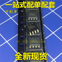New spot original dress patch 8 foot RT8074 RT8074GSP power management chip SOP-8