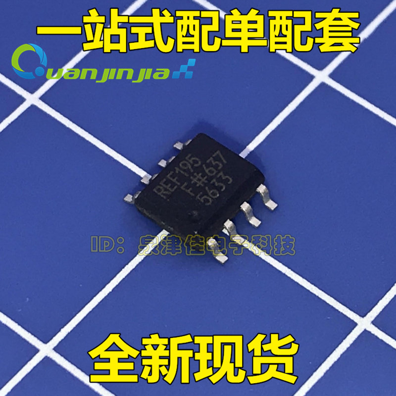 Real REF195 REF195 REF195G REF195GS REF195GSZ REF195GSZ Benchmark Chip New