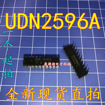New spot UDN2596A UDN2596A-T UDN2596 UDN2596 DIP integrated circuit IC chip straight beat