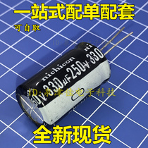 200V 330uF power supply common electrolytic capacitor 18 x 30 18 × 35MM 18*35 18 * 30MM