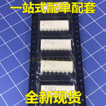 New spot TLP521-4GB TLP521-4 P521 SOP patch photocoupler straight shot