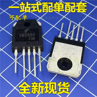 KA1M0880 1M0880 1M0880B IM0880 TO-247 multi-channel high efficiency high voltage switch power tube