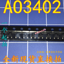New spot patch AO3402 field effect tube MOS screen printing A29T SOT23-3 triode goods