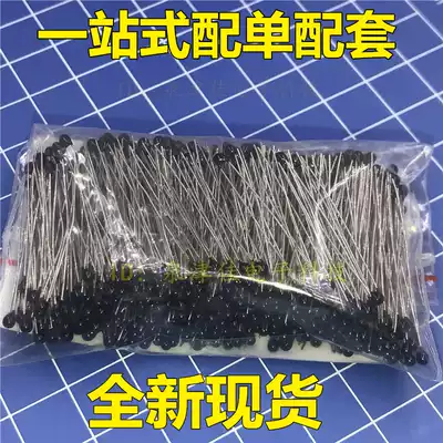 1 package MF52E small black thermistor 1K 2K 3K 5K 10K 20K 47K 50K 100K 1%