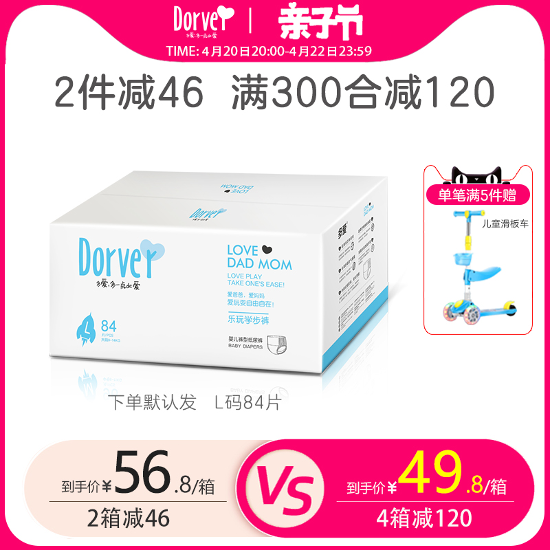 Multi-love ladypants L baby ultra-thin breathable male and female baby M Trial Package XXX Non-paper diaper XL urine does not wet XXL