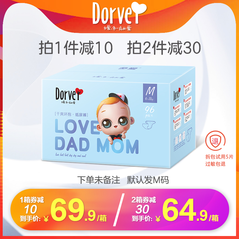 Love diapers M ultra-thin breathable dry S L XL XXL medium size diapers wet men's and women's baby diapers