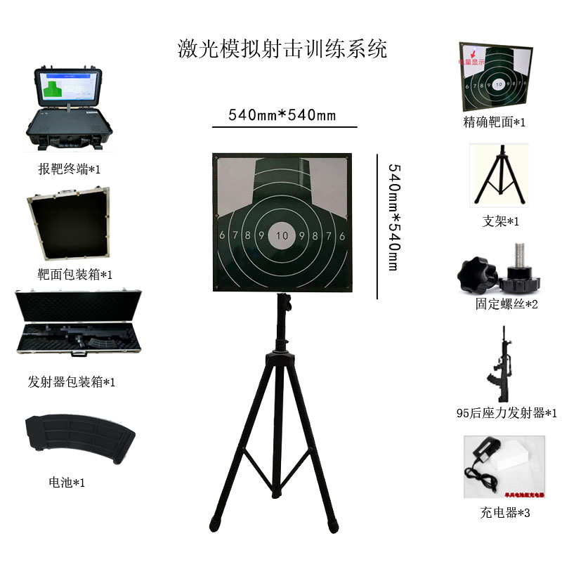 射击爱好者的革新之作：7mm特厚高密度TPU自愈训练靶