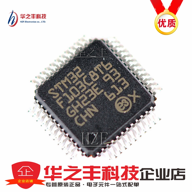 Promotion Hot Sell STM32F103C8T6 STM32 STM32 LQFP48 32 Microcontrollers Import Original
