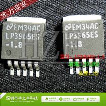 Promotion hot sale LP3965ES-1 8 LP3965ES(NS) TO-263 imported original welcome to consult