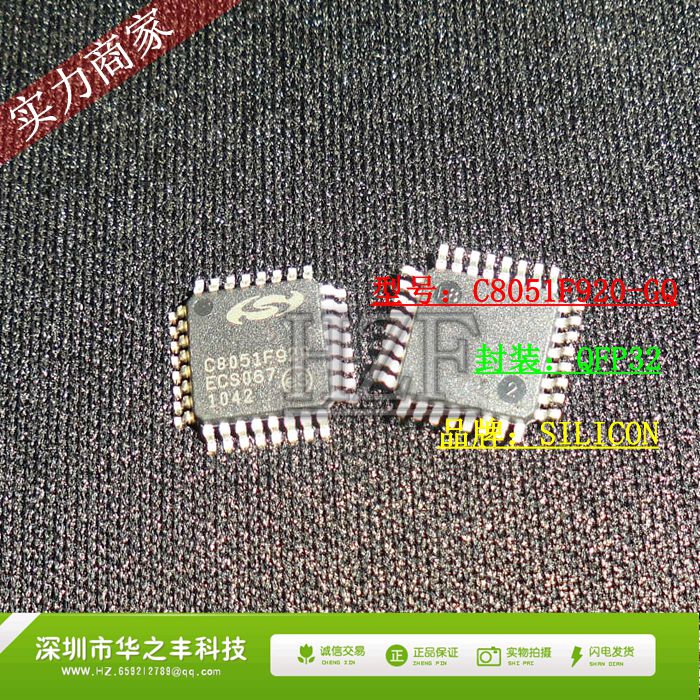 Promotion hot sell C8051F920 emulator IC C8051F920-GQ SILION QFP32 brand new original