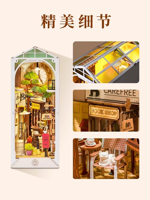 Rolife Sunset Alley Assembled Bookend Handmade DIY Miniature House 3D Sensory Puzzle Birthday Gift