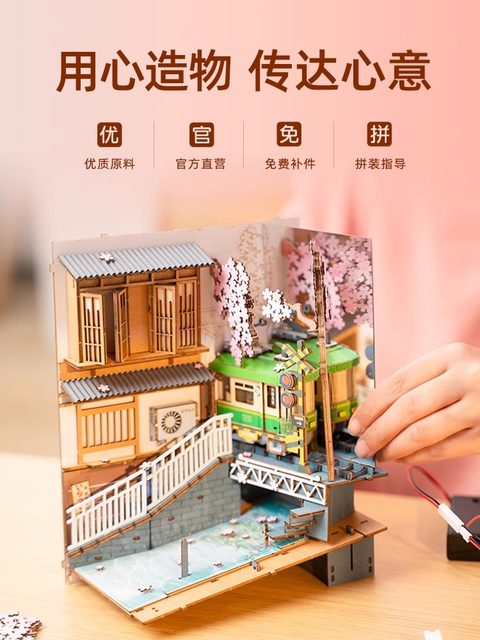 Rolife Sunset Alley Assembled Bookend Handmade DIY Miniature House 3D Sensory Puzzle Birthday Gift