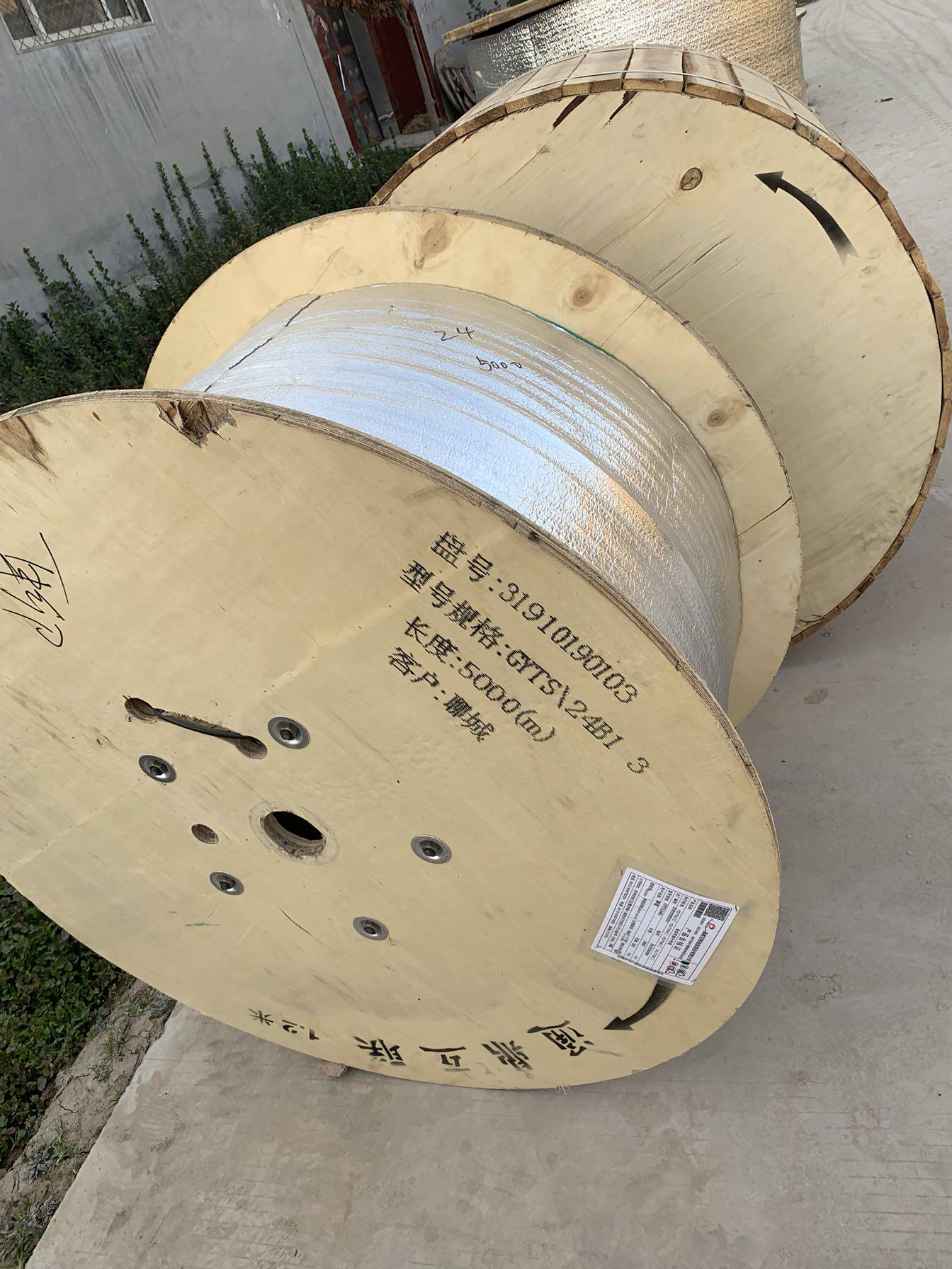 National Label 24 Core Mobility Label 3000 meters per disc-Taobao