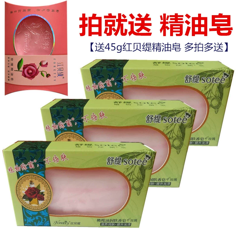 Red Betty Rose Soap Olive Oil Moisturising Bath Cleansing Face Wash Soap With Essential Oil Clean Moisture 3 Miễn phí vận chuyển - Tinh dầu điều trị