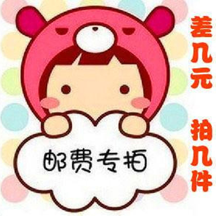 Postage replacement link