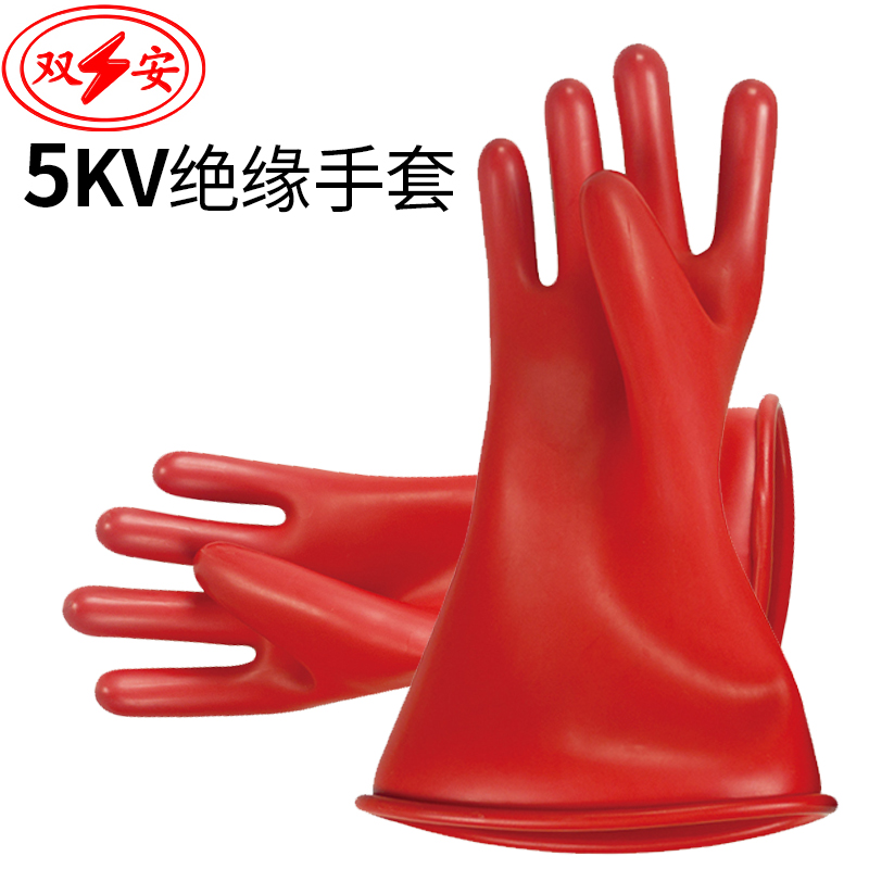 Dual Placard 5KV Latex Insulation Gloves 0 Grade Electrician Hand Protection Gloves Anti-Electrocution Manufacturer Direct