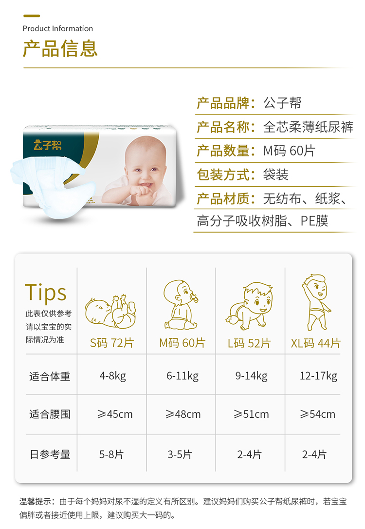 Các con trai giúp toàn bộ lõi mềm tã cho bé M code siêu mỏng thoáng khí nam nữ phổ biến được chụp ảnh để gửi Hao Li - Tã / quần Lala / tã giấy tã bỉm tốt nhất