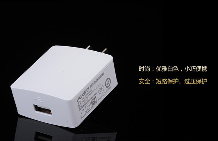 chargeur HUAWEI pour téléphones HUAWEI HUAWEI - Ref 1292766 Image 13