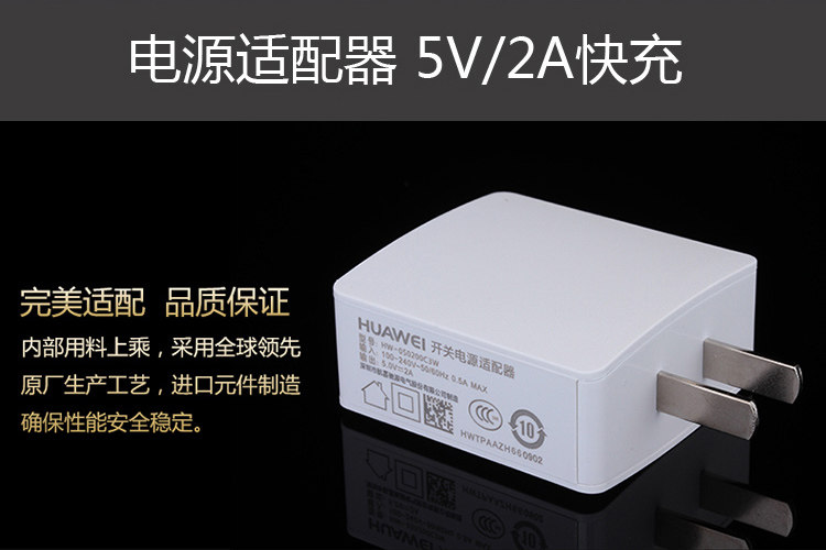 chargeur HUAWEI pour téléphones HUAWEI HUAWEI - Ref 1292766 Image 12