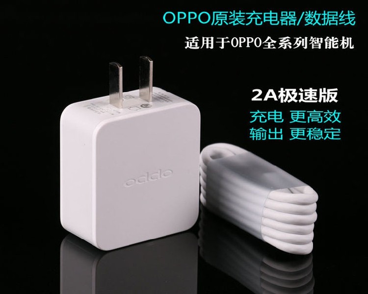 chargeur OPPO - Ref 1291363 Image 11