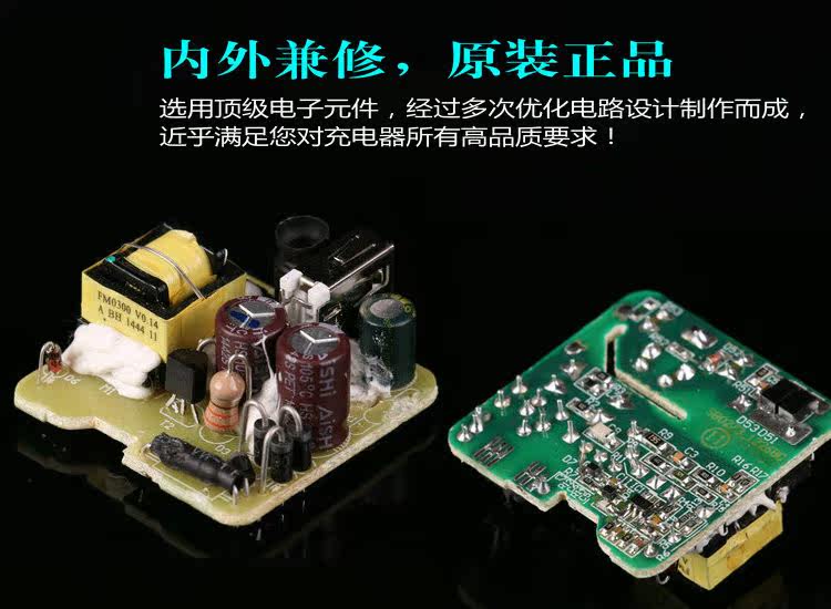 chargeur VIVO pour téléphones BBK BBK - Ref 1293939 Image 9