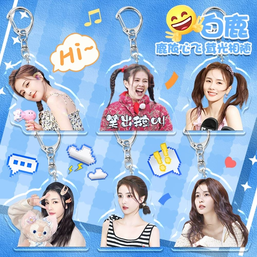 Прозрачный брелок, ранец, цепь, акриловая подвеска