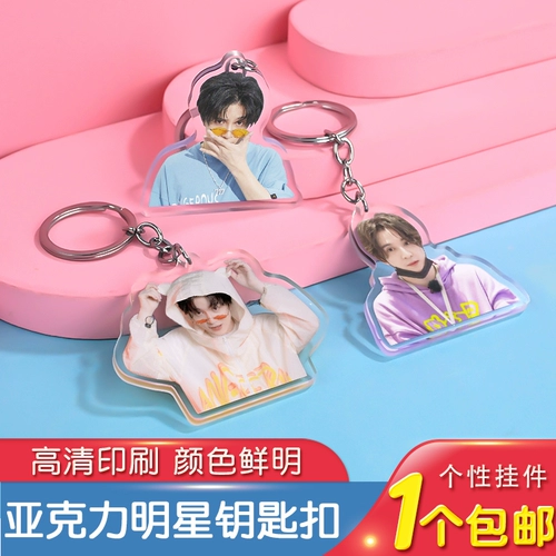 Прозрачный брелок, чемодан, рюкзак, цепь, акриловая подвеска