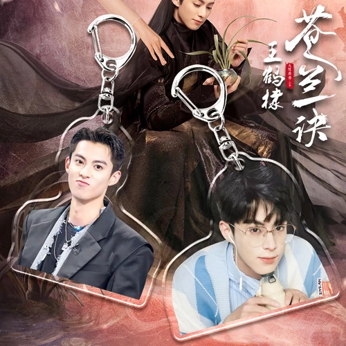 Прозрачный брелок, чемодан, ранец, цепь, акриловая подвеска