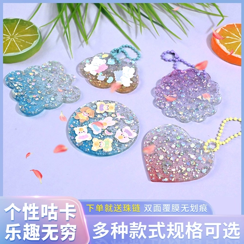 Брелок, прозрачный комплект, акриловая подвеска, градиент