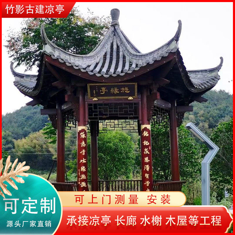 凉亭户外实木六角庭院古建室外四角别墅仿古防腐木亭子｜这才是夏天的正确打开方式！-木屋凉亭-淘宝好物网