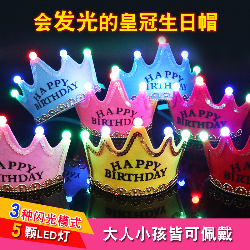 One-year-old baby glowing crown hat children's party party supplies dress up crown headband Glitter birthday hat
