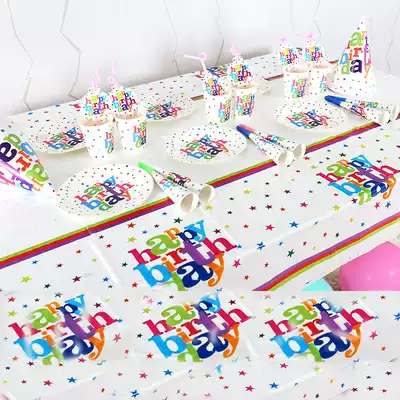 Children's birthday party Party Disposable cartoon tableware Birthday decoration Tablecloth Speaker Birthday hat supplies