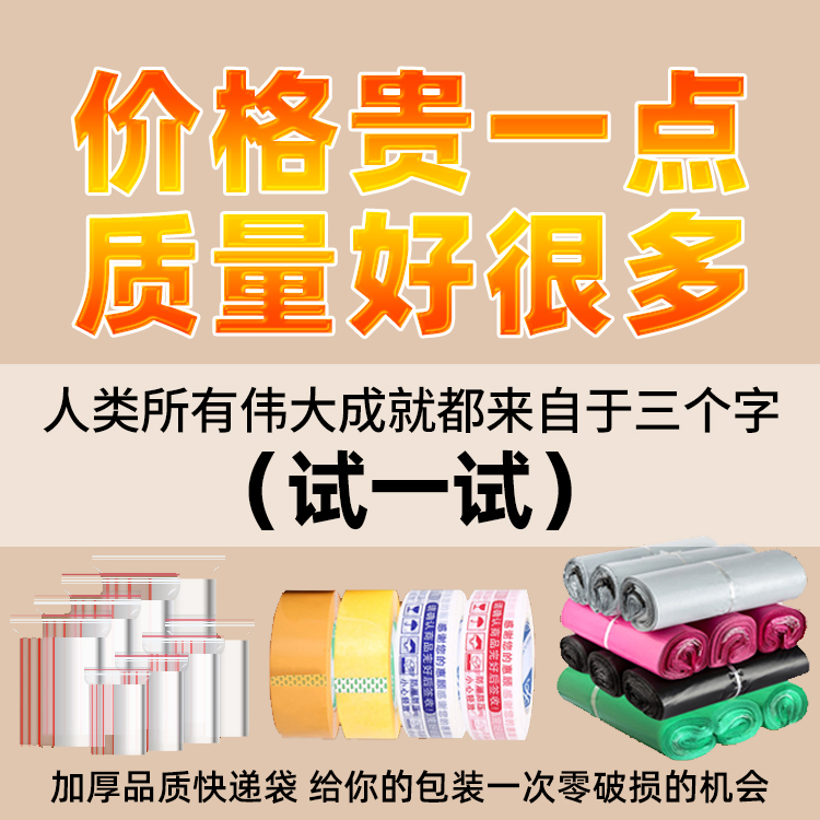 淘宝直播大揭秘：主播真的能看到观众ID吗？