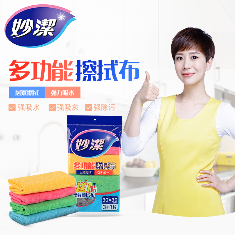 Inexplicable Kitchen Home Without Dropping Hair Rag Oil Decontamination Water Absorption Multifunction Wipe Cloth 3 Pieces Send 1 sheet