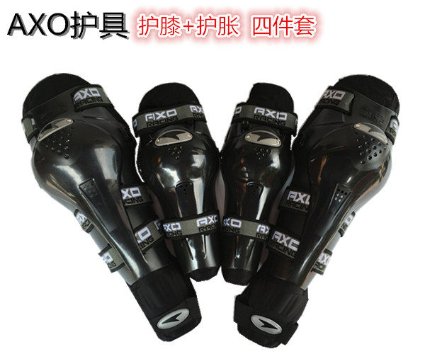 AXO Cross Country Guard Motorcycle Kneecap Rangling Rangling Forest Road Cross Country Protection Against Cold Four Sets Anti-Fall Protective Gear-Taobao