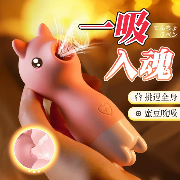 Товары от 事事怡成人用品专营店