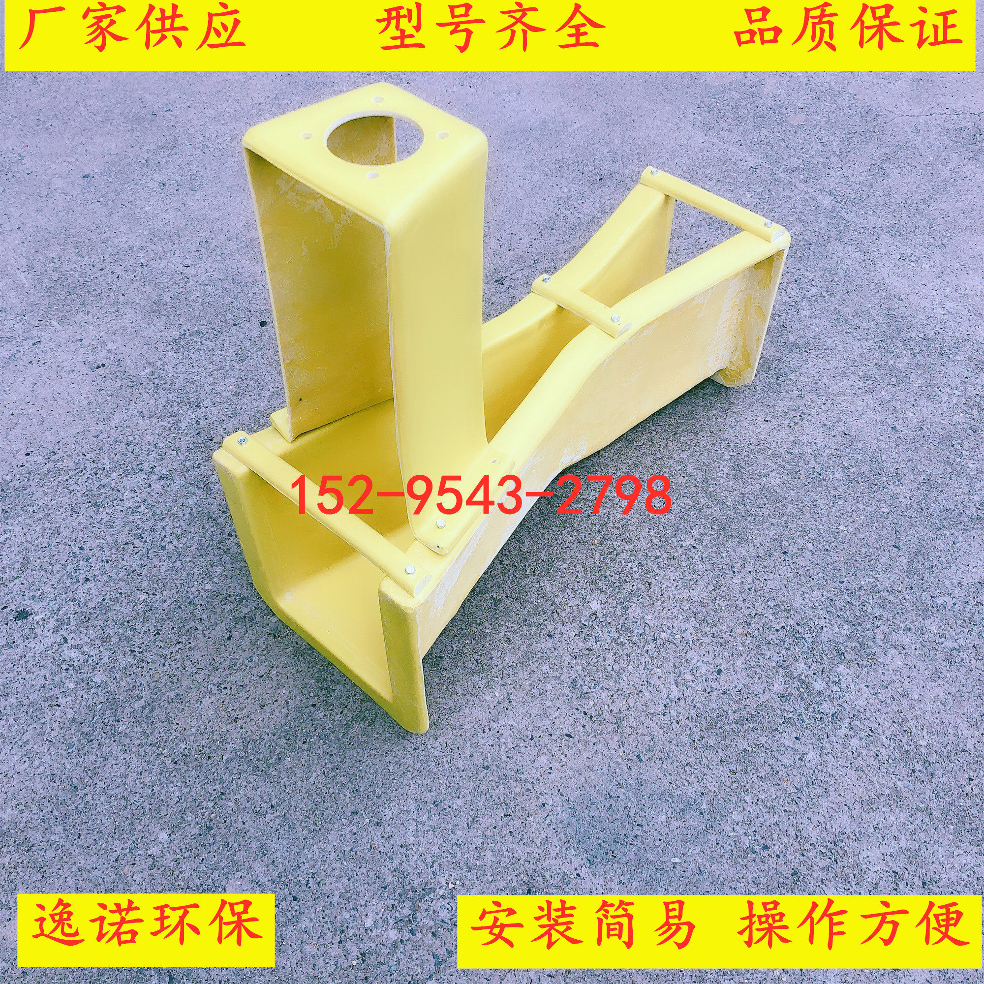 Glass fiber Bacher tank Bacher tank Open channel flowmeter Pap metering tank