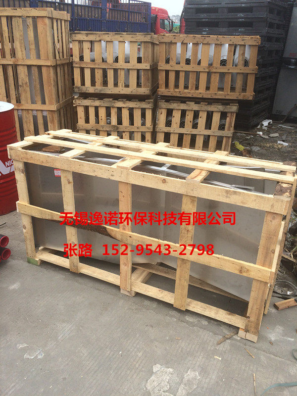 No. 4 fine packaging stainless steel Basel slot 304 stainless steel paste measuring slot Pap slot fine packaging