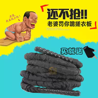 War rope Fitness throwing rope UFC physical training rope MMA fighting rope Thick rope Muscle strength rope Explosive climbing rope