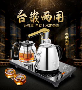 Tự động trên ấm đun nước gia đình đặt nước sôi Trà Kung Fu đặt lò đơn điện từ bếp điện trà đặc biệt