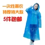 Áo mưa mỏng cho nam và nữ, đi bộ nhẹ, đi bộ đường dài, poncho dùng một lần, quần đi mưa, thấm nước, tăng chung bộ áo mưa