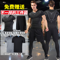 Fitness clothing suit mens short-sleeved tights Running clothes Training quick-drying summer gym equipment Sports clothing