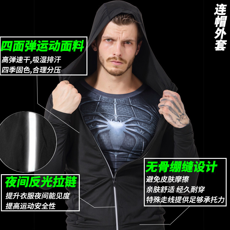 Особенности куртки.jpg