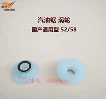  Chain saw Chain saw turbine logging saw Chain saw accessories Lawn mower accessories Garden machinery accessories