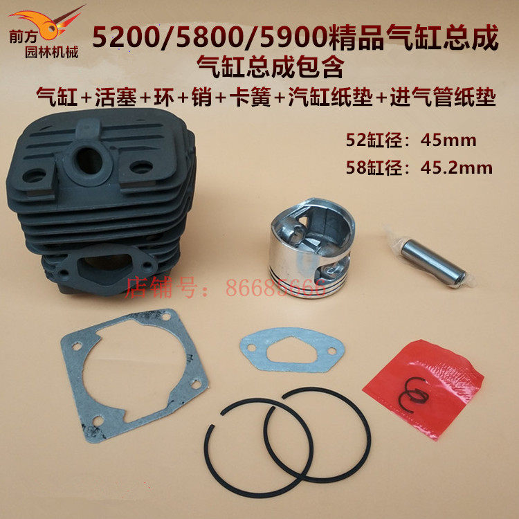 Gasoline saw cylinder chain saw cylinder block 52 58 cylinder chain saw single sweep cylinder Chain saw double sweep cylinder