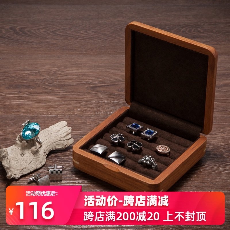 Yaotao (jewelry) African rosewood Rosewood Pure solid wood Men's cufflinks storage box Ring earrings jewelry box