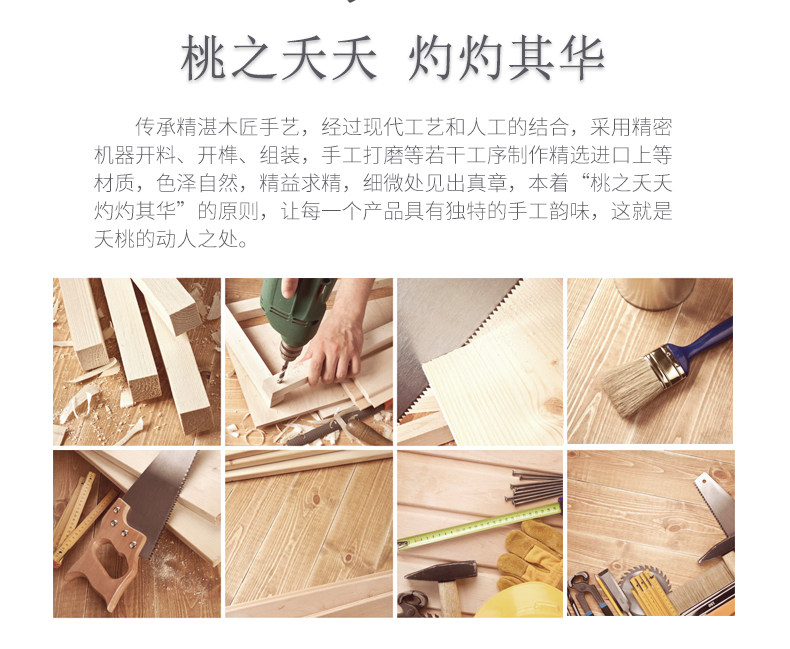 Boite à bijoux PECHE BIJOUX  - Ref 3107074 Image 9