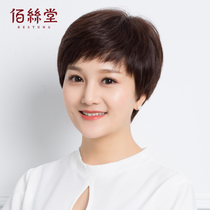 Wig female short hair hand-woven middle-aged and elderly textured hair round face mother wig set real hair headgear real hair handsome