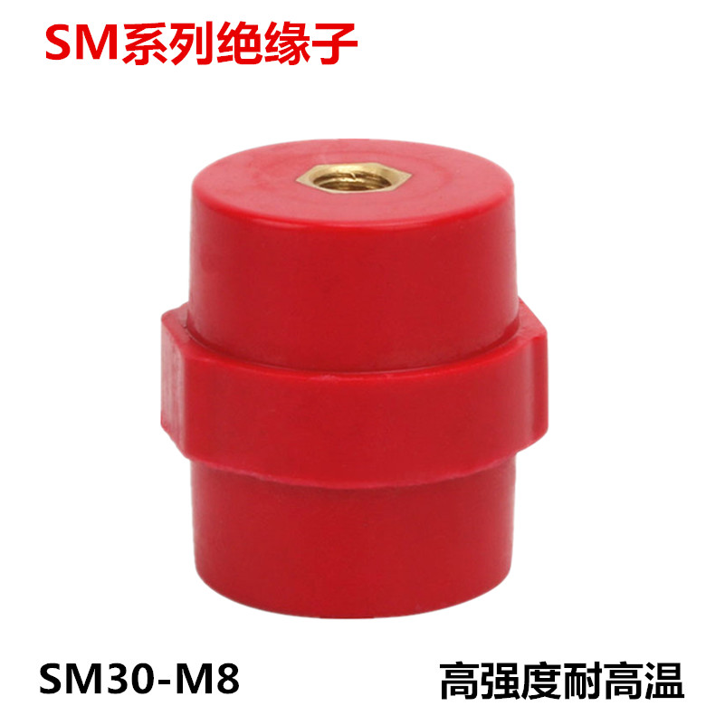 SM30 *M8 high pressure pillar insulator outdoor distribution box Box insulator low pressure high temperature resistant insulator