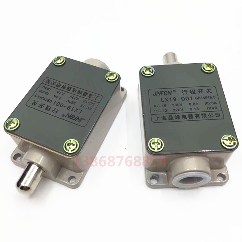 Stroke switch limit switch LX19-001 direct-acting self-resetting switch electric vehicle brake power-off